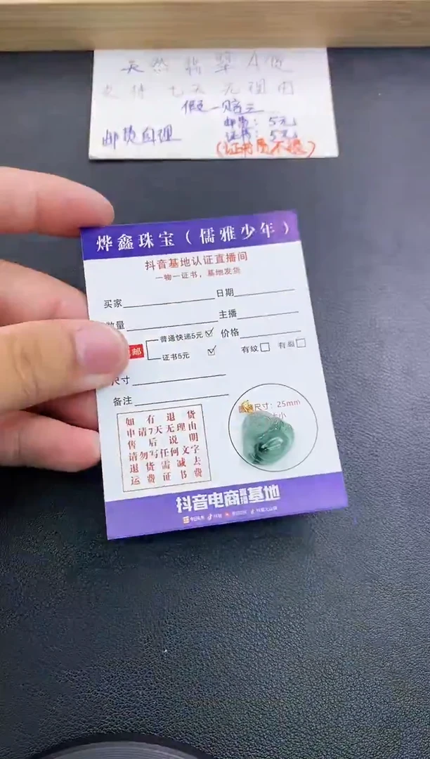 翡翠18K金镶嵌颈饰天然翡翠A货赠皮绳