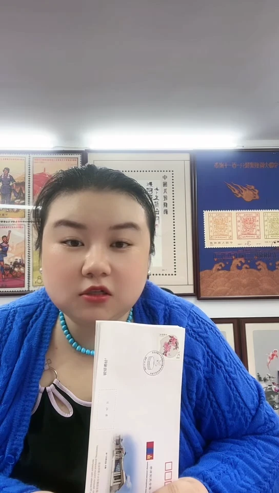 大国外交首日封 全套九枚