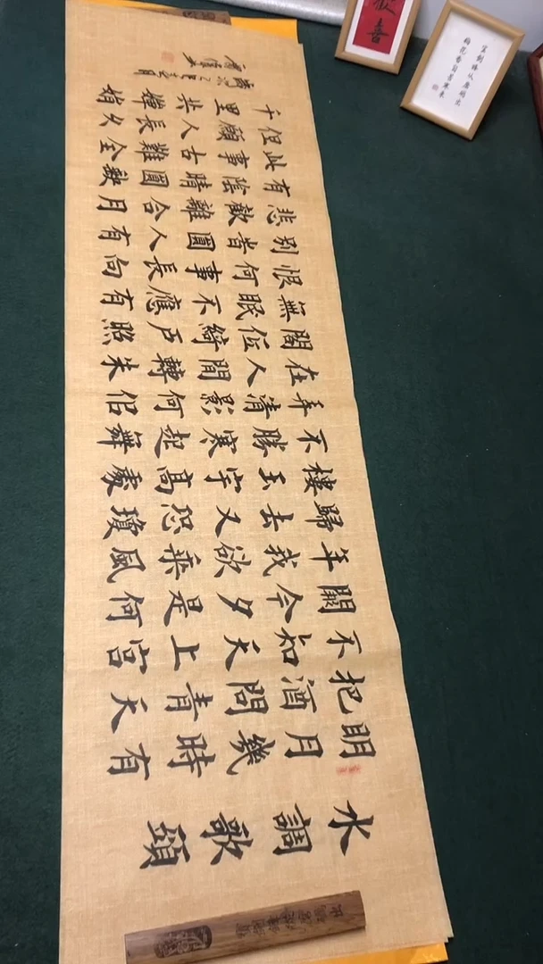 书法雷伟 老师书法作品
