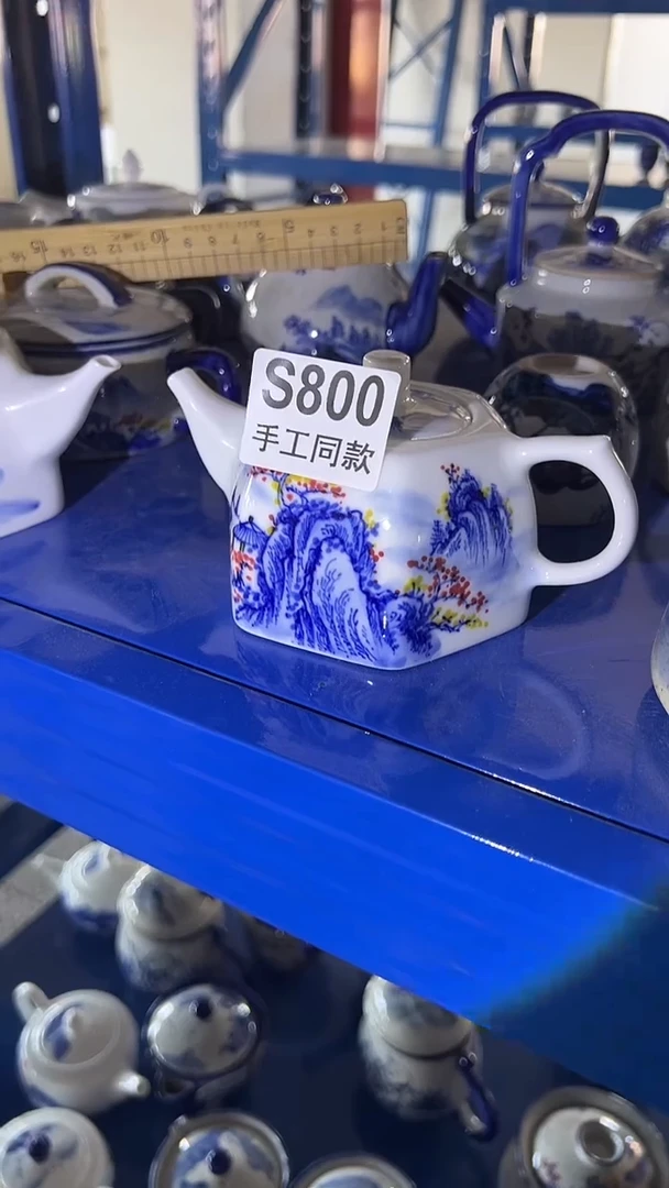壶800高白泥茶壶