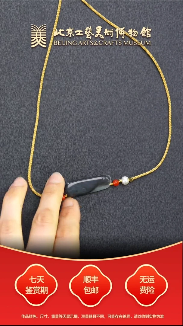 颈饰未镶嵌和田玉B1211GMD024特色锁骨链