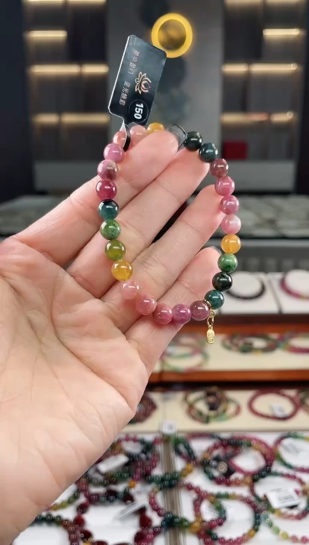 未镶嵌单圈手串7mm+碧玺（多样性发一条）T