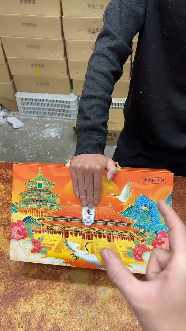 瓷片其他其他其他其他