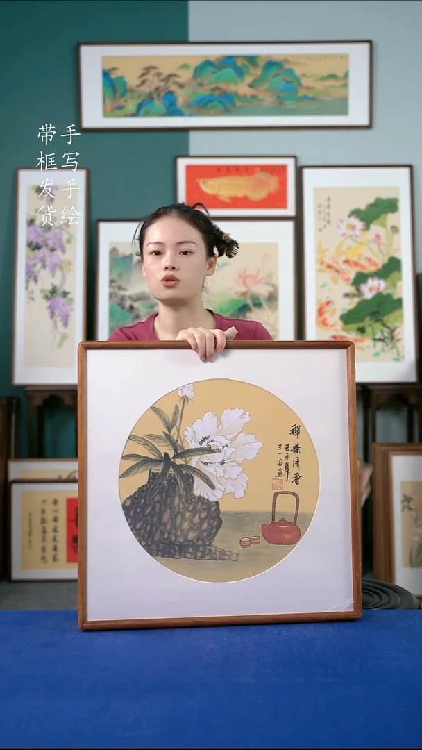 国画38  玉兰花 52*52