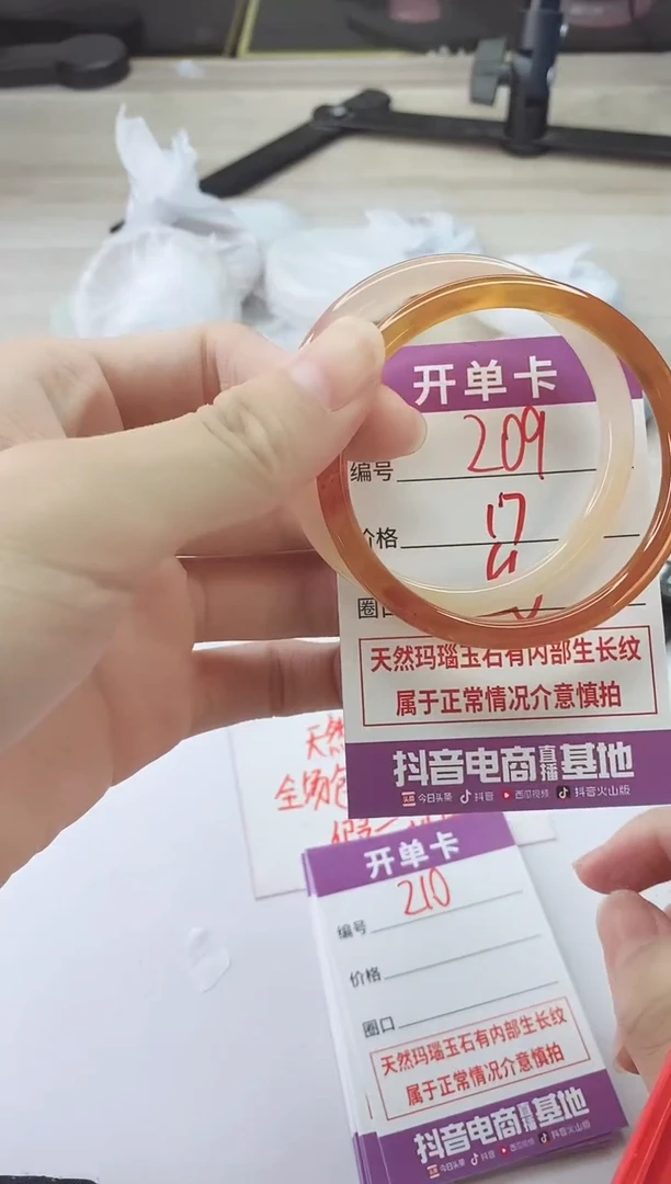 手镯玛瑙/玉髓未镶嵌209