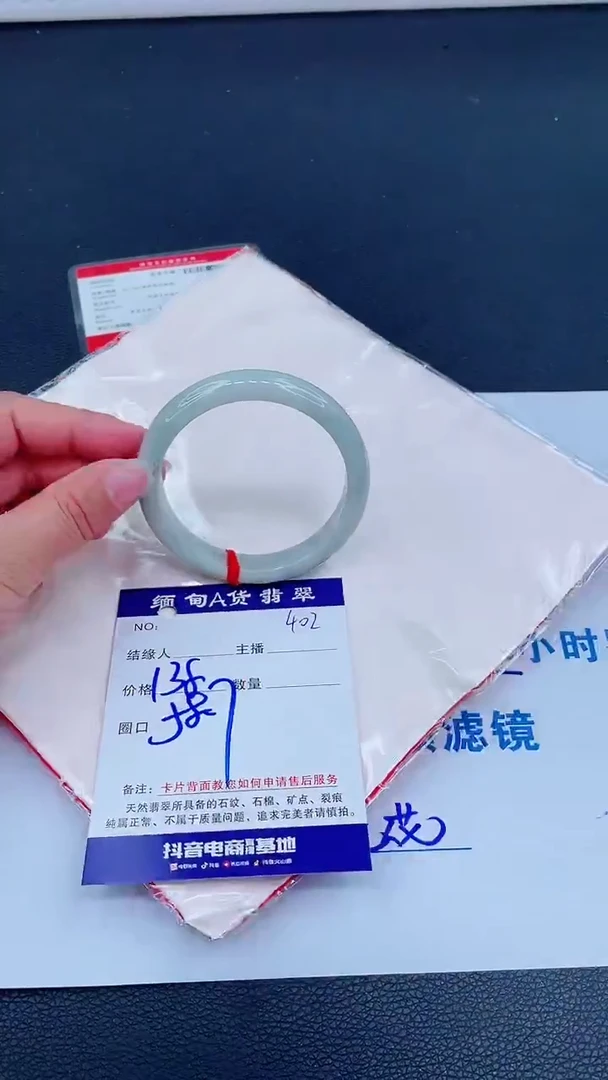 未镶嵌手镯翡翠0