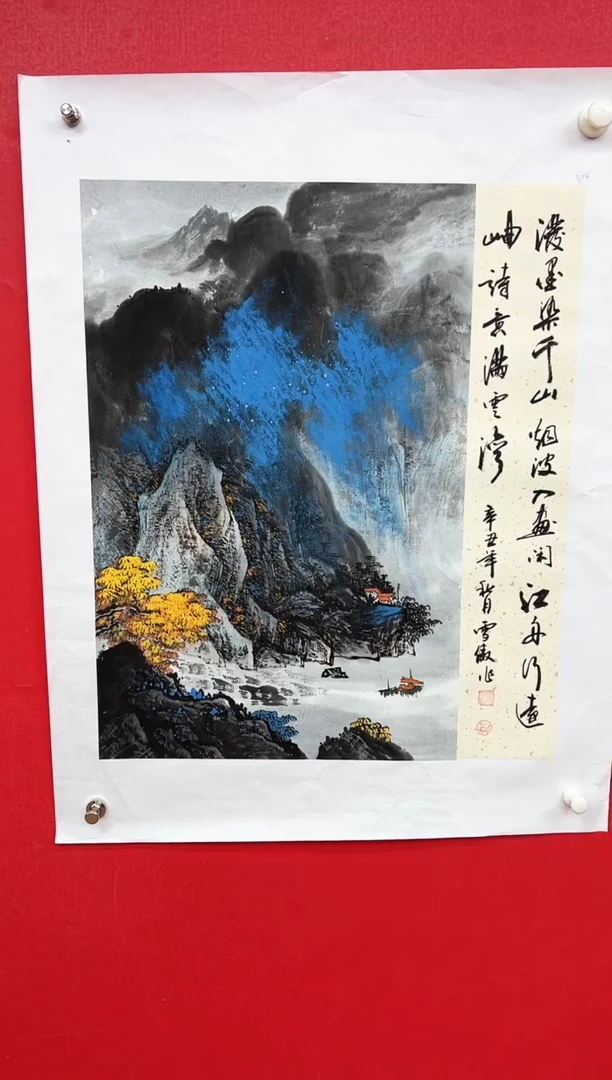 国画李雪傲-书法/绘画3