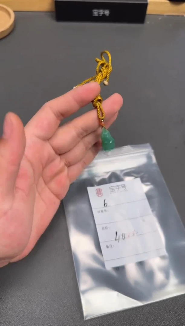 未镶嵌挂件翡翠D*592859285928