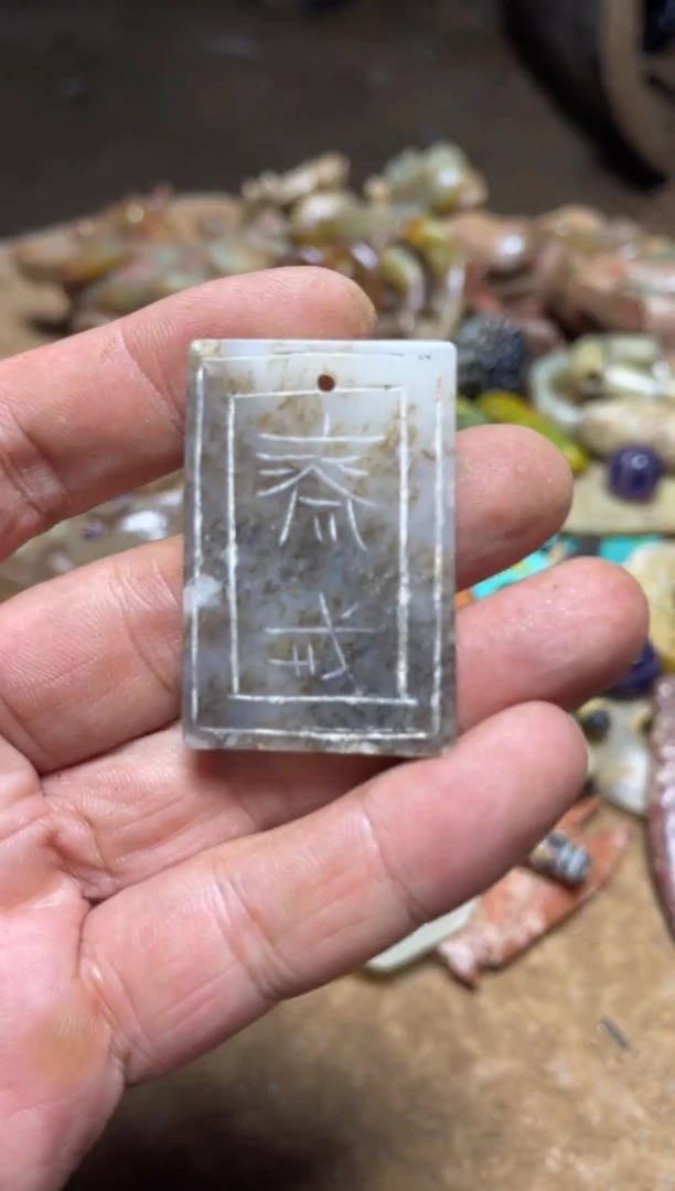 和田玉（糖玉）未镶嵌颈饰5687645645637852354