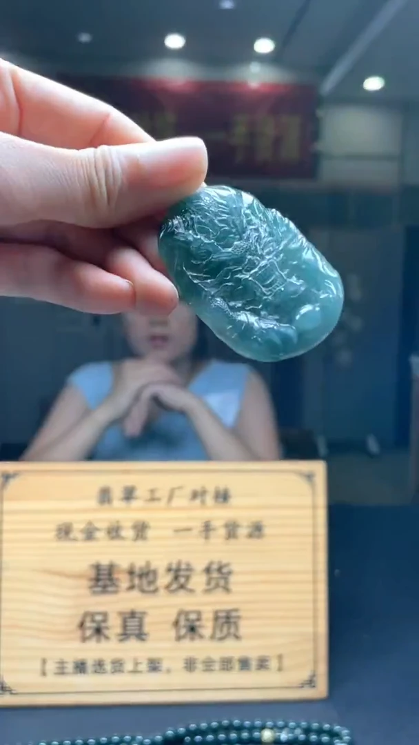 未镶嵌定制翡翠********336