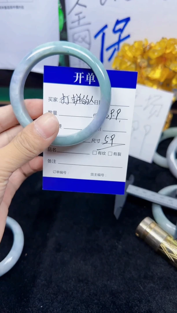 未镶嵌手镯翡翠打**人52