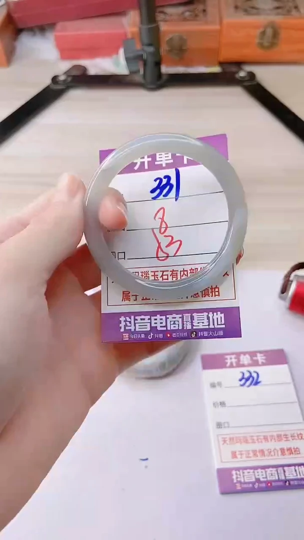 手镯玛瑙/玉髓未镶嵌331