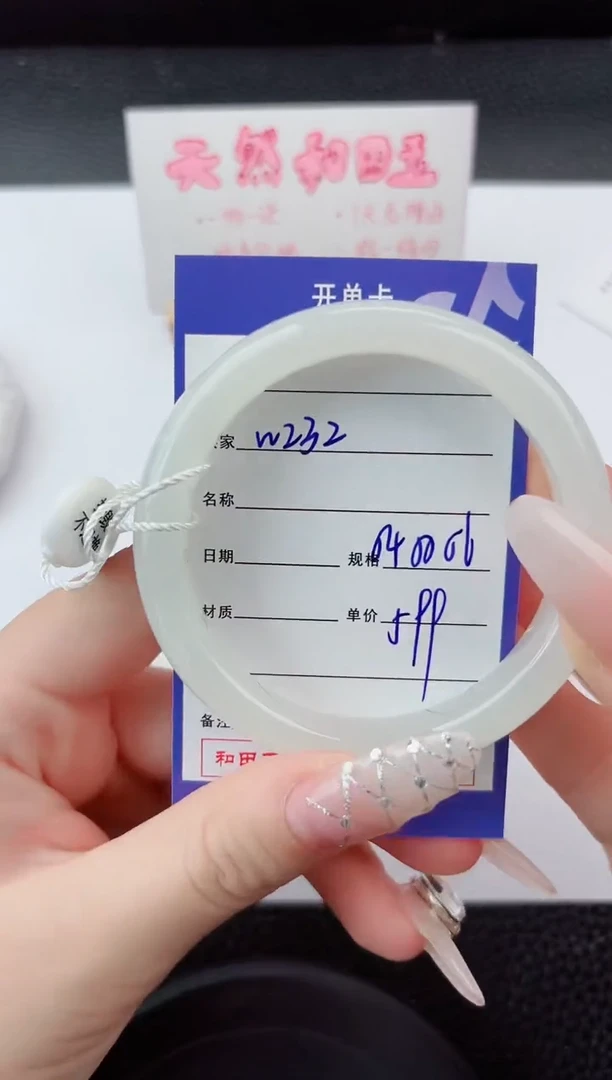 未镶嵌手镯和田玉232嗨购微色差T1