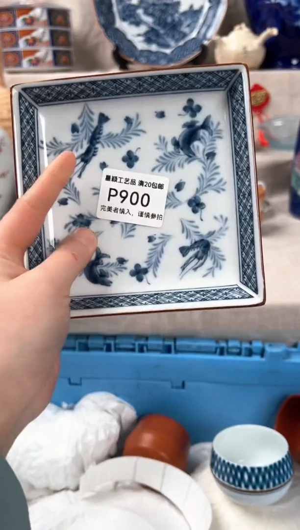 【闪购商品】900P瓷盘 餐具 默认接受微瑕下单