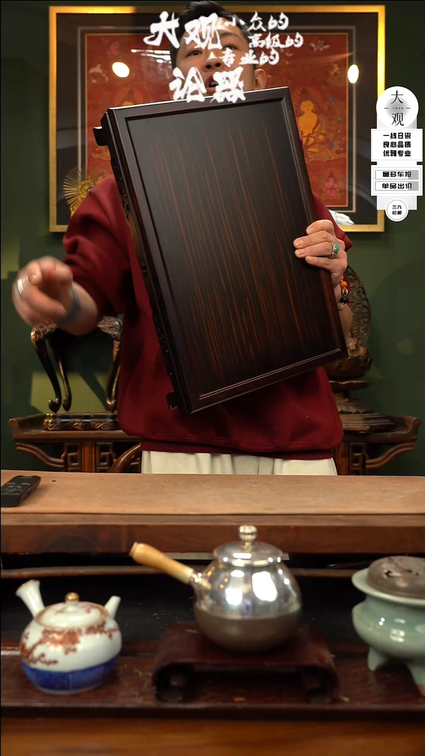 【闪购商品】瓷片大观论器茶桌