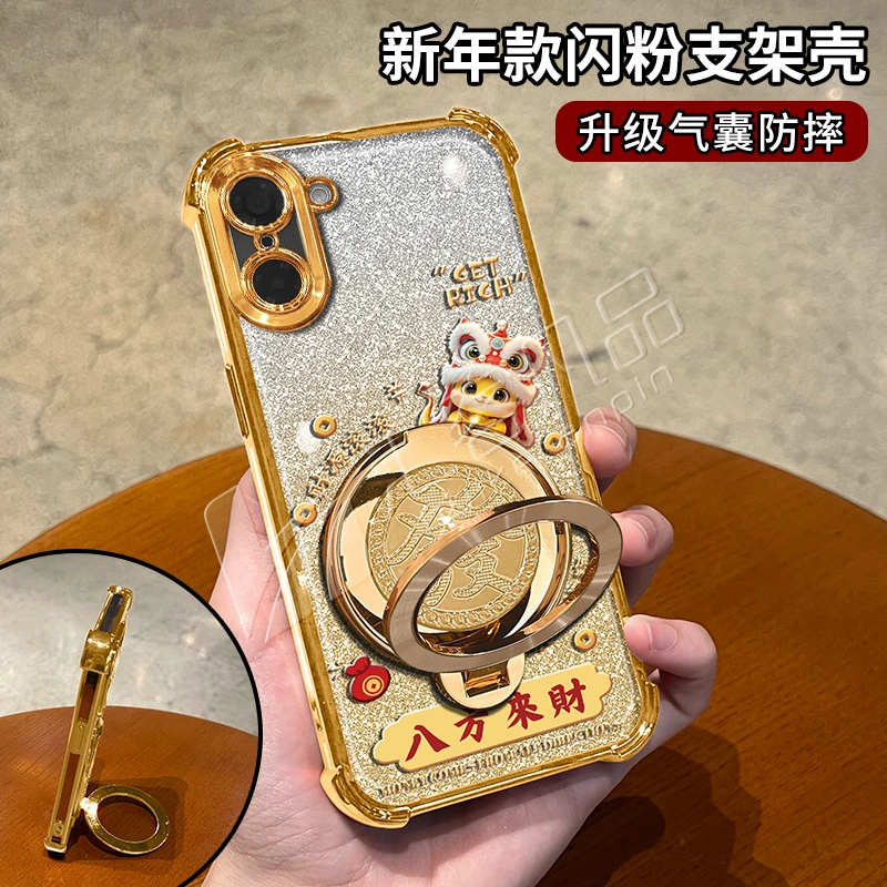 蛇年金色细闪电镀防摔适用【一加】ace5竞速版旋转支架手机壳