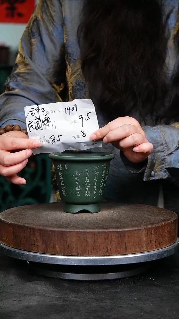 紫砂花盆1907+z紫砂花盆