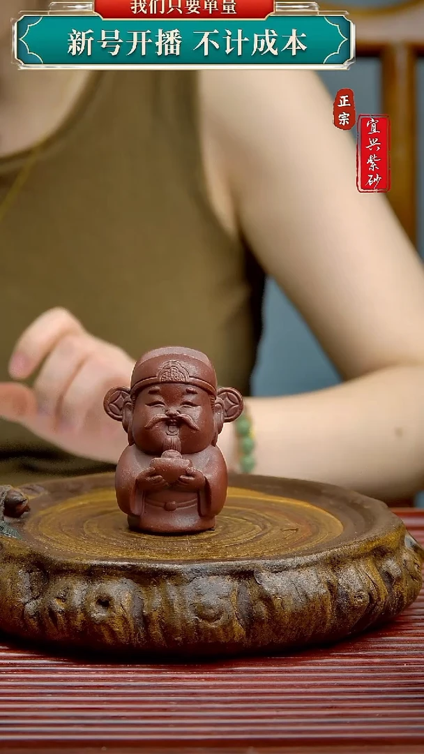 紫砂茶宠宜兴原矿紫砂茶宠