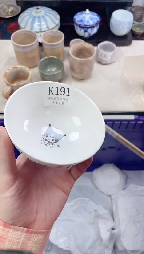 瓷片(****?                K191