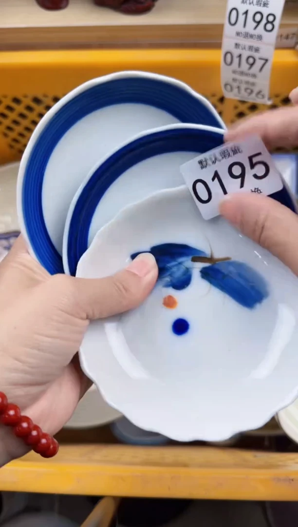 195回流瓷器，默认微瑕，18包邮