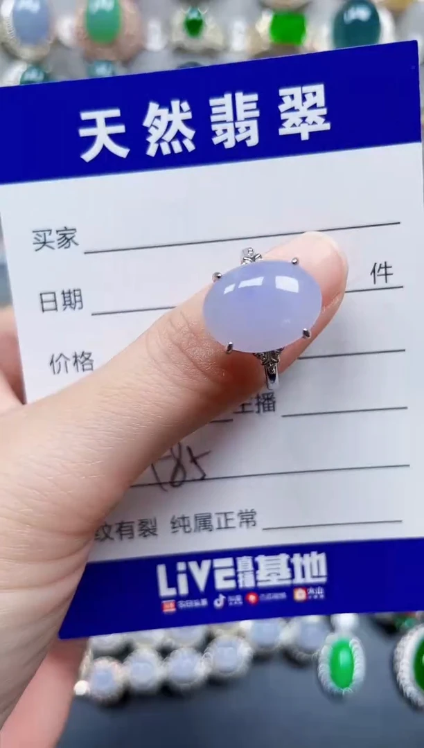 银S925镶嵌戒指翡翠485