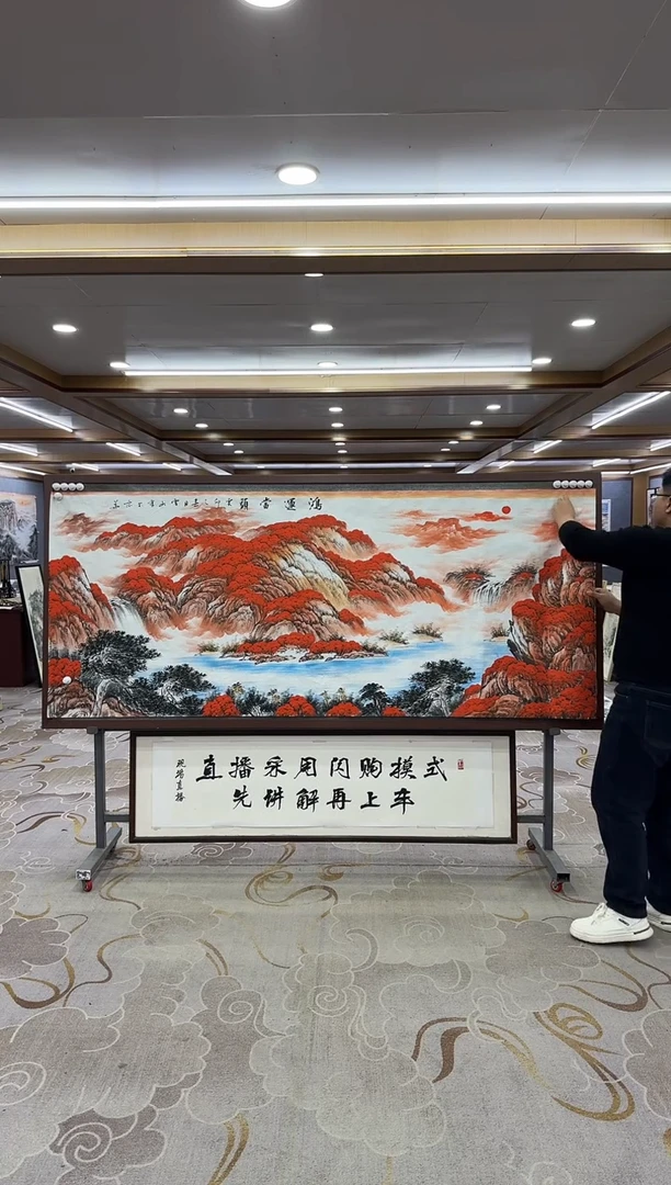 【闪购商品】绘画1刘雪红-八尺国画