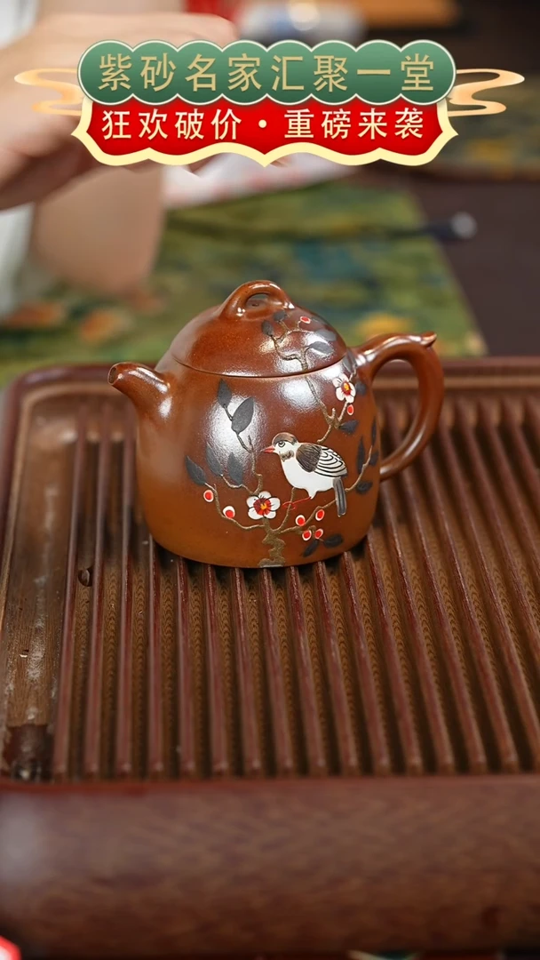 茶壶紫砂宜兴紫砂