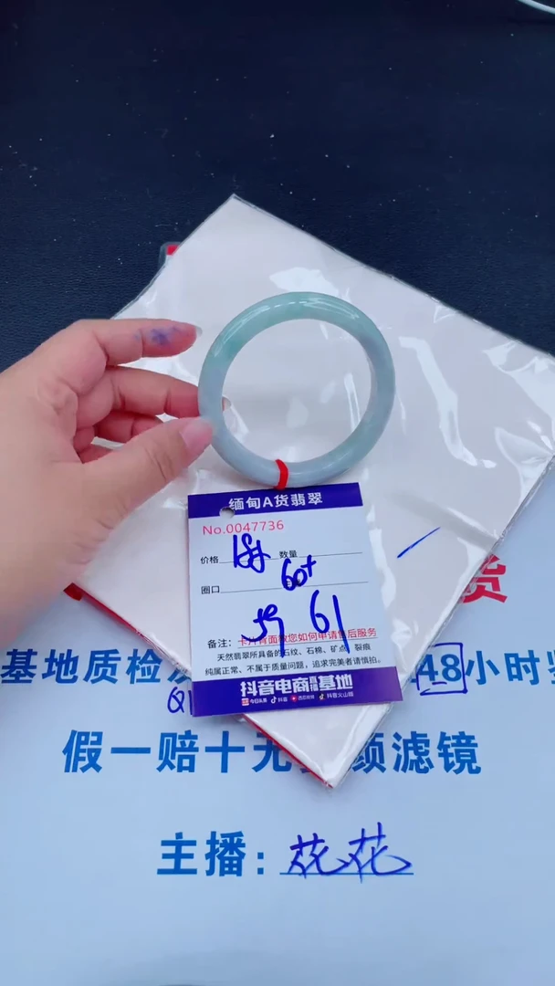 未镶嵌手镯翡翠0