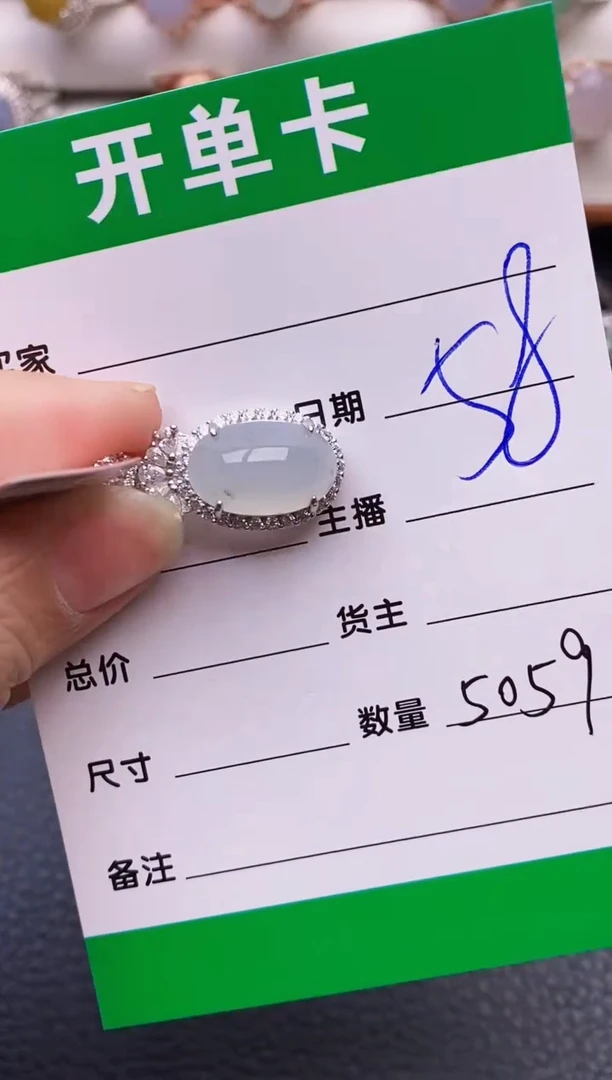【闪购商品】翡翠戒指银S925镶嵌5059