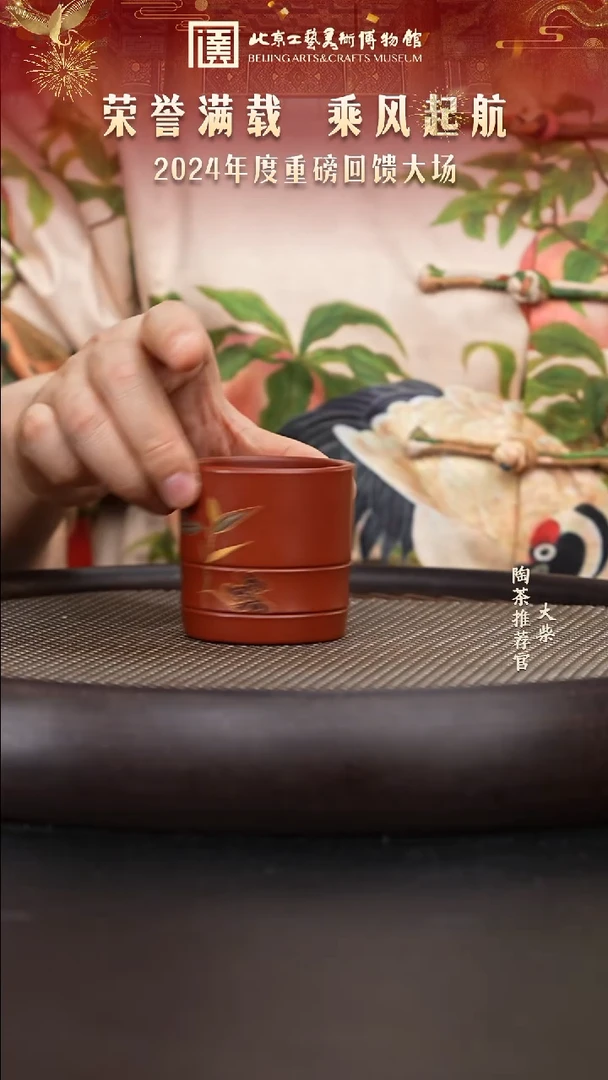 【闪购商品】紫砂茶壶国企品牌 陶茶溯源70