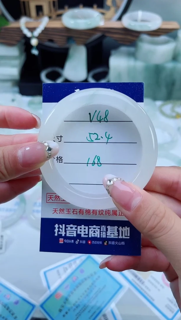 未镶嵌手镯石英质玉（天山翠）48