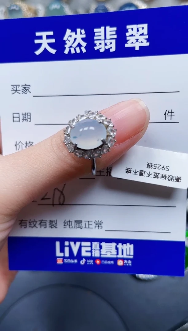 银S925镶嵌戒指翡翠278