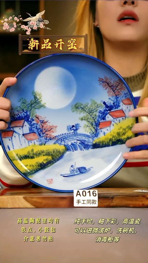 A016新十二器瓷器