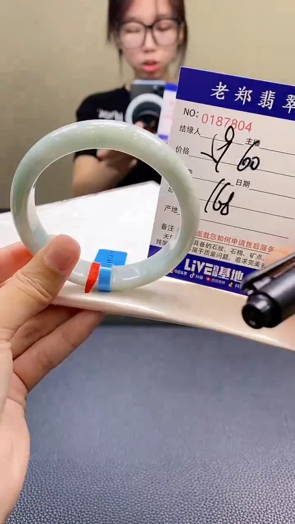 翡翠手镯未镶嵌AAAAAAA
