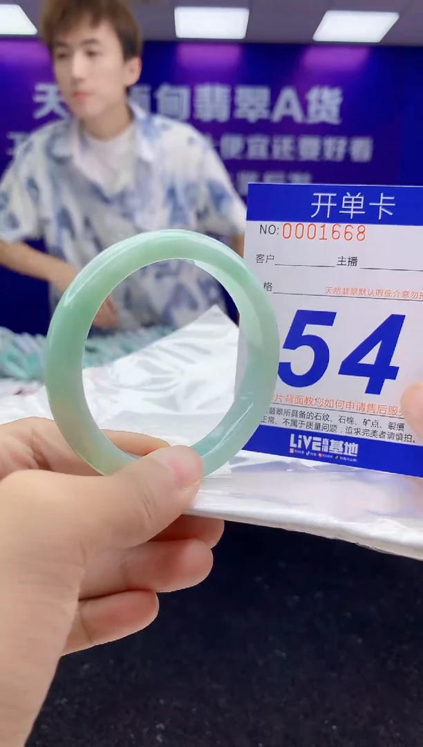 未镶嵌手镯翡翠AAAAAAAAAAAA