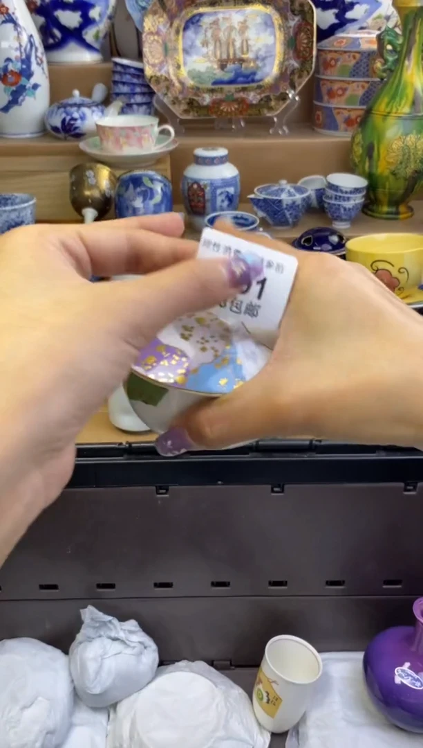 杯瓷色工艺品品品品291