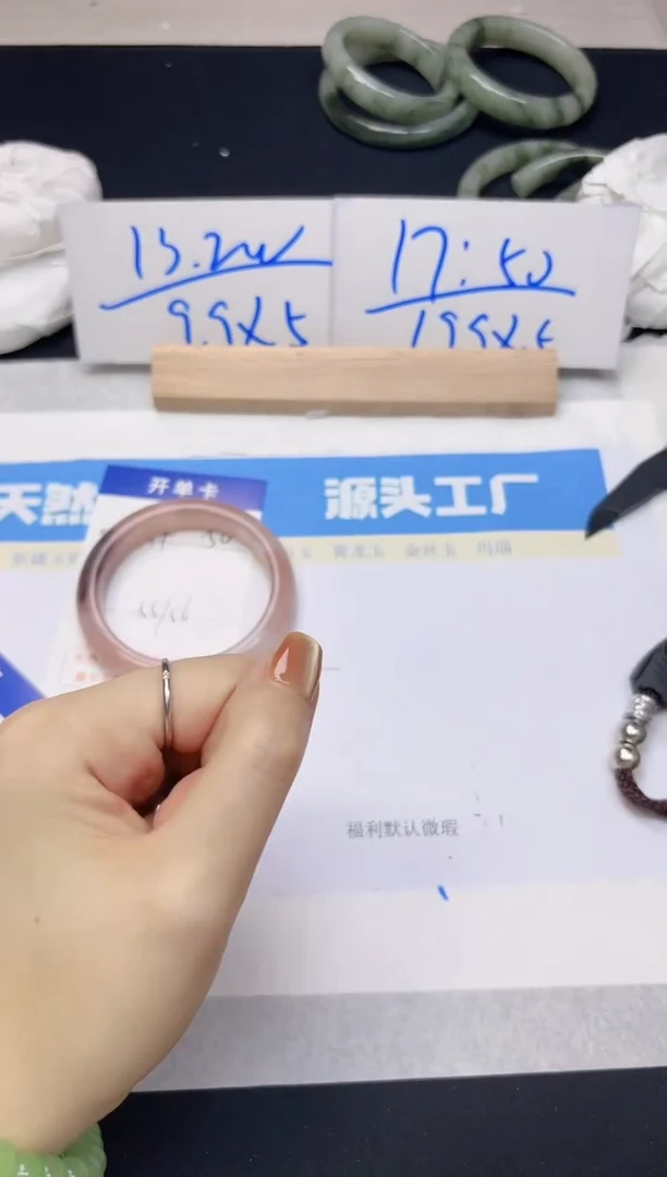 【闪购商品】石英质玉手镯未镶嵌194
