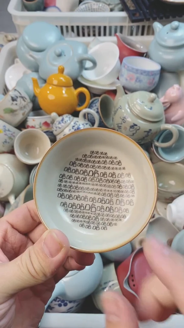 【闪购商品】茶具茶壶茶碗茶杯