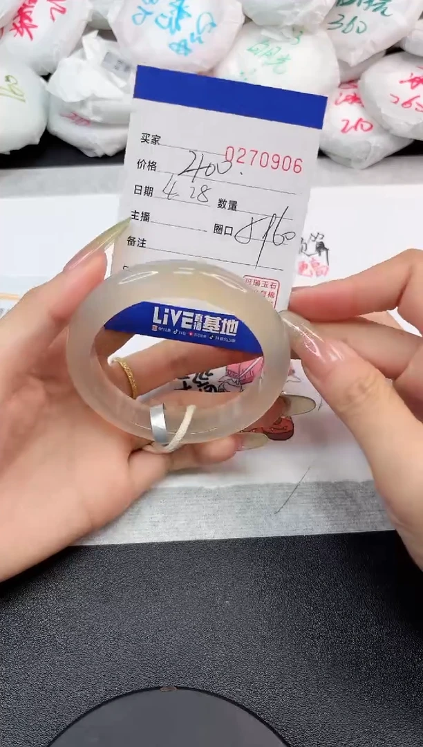 玛瑙/玉髓手镯未镶嵌0906