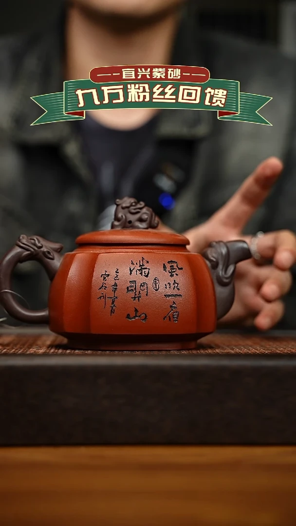 茶壶紫砂宜兴原矿 手工 紫砂壶容量400cc