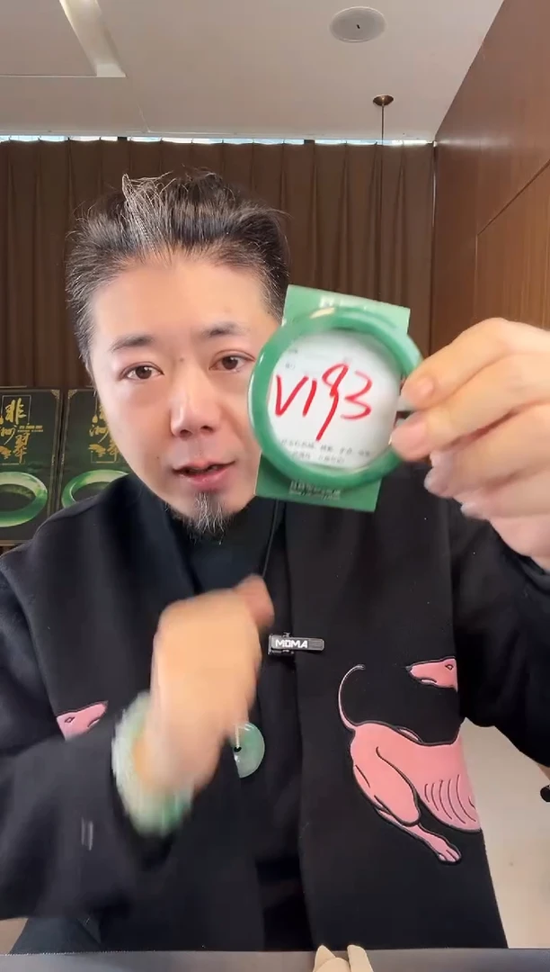 【闪购商品】石英质玉手镯未镶嵌非洲翠