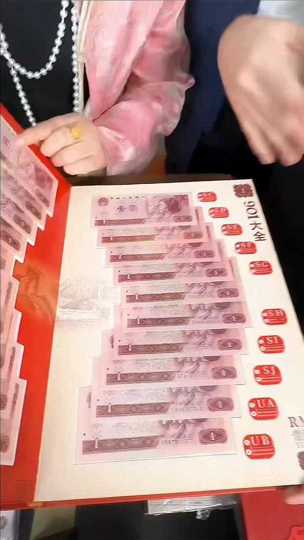 901冠号大全........