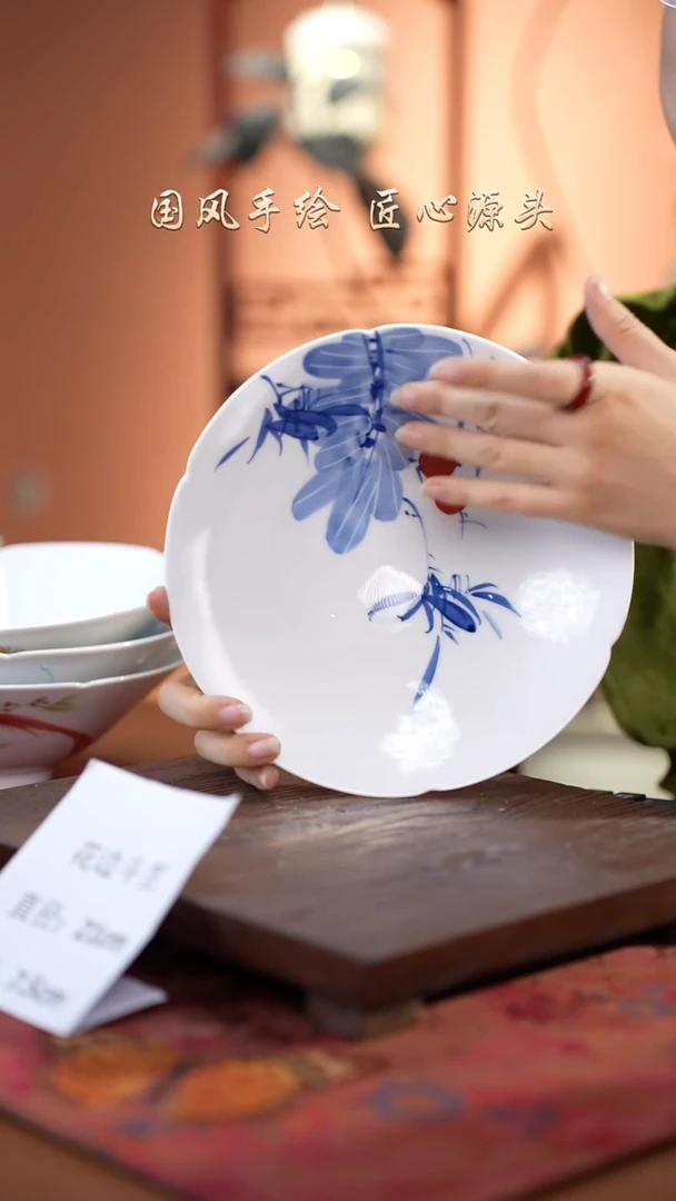 陶瓷景德镇釉中彩餐具花边斗笠直径21高7.5