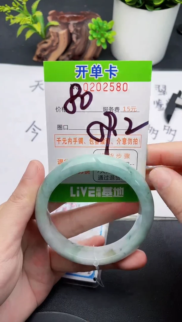 未镶嵌手镯翡翠80天然翡翠A货