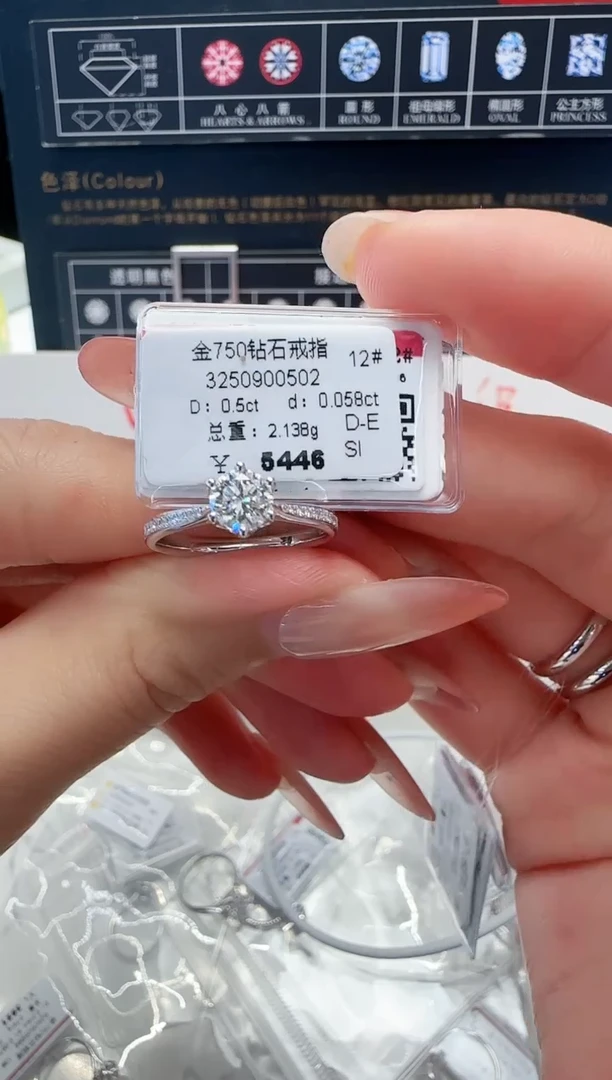 18K金镶嵌戒指/指环钻石戒指