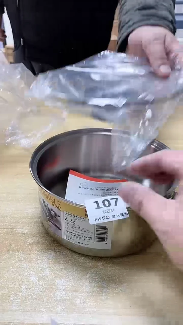 【闪购商品】瓷片107观器轩欢迎您