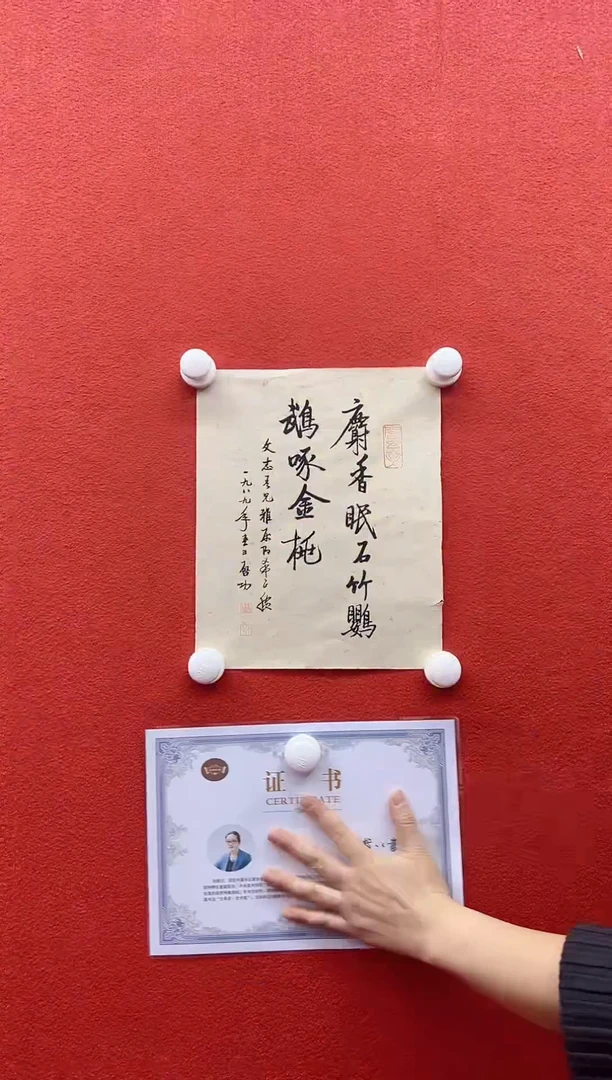 书法首都书画精选作品