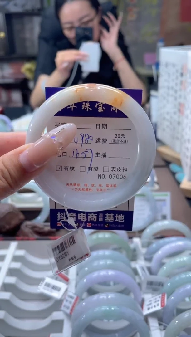 未镶嵌手镯翡翠7006****