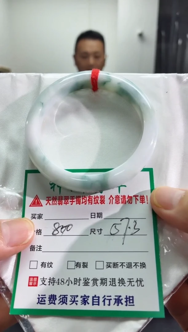 未镶嵌手镯翡翠翡翠手镯22