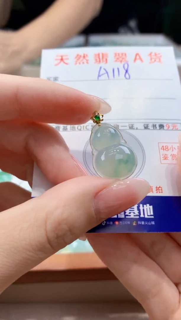 翡翠18K金镶嵌颈饰天然缅甸a货翡翠